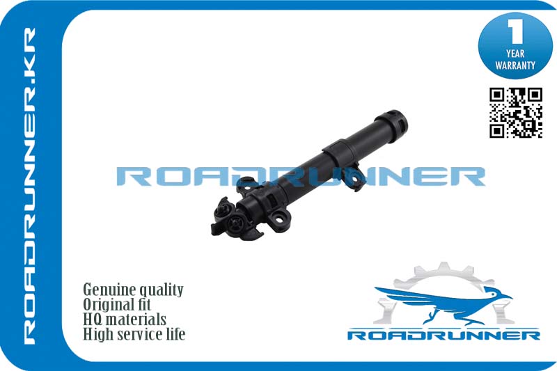 RR-C2D21521 Омыватель фары