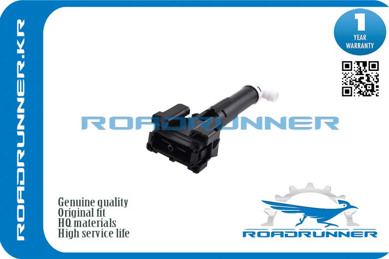 RR-85207-33090 Омыватель фары