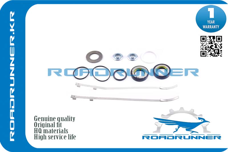 RR-06531-SV4-000 Ремкомплект рулевой рейки