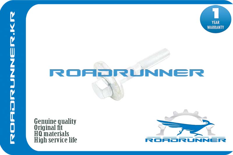 RR-48190-30060 Болт регулировочный