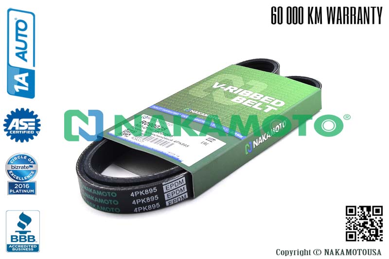 R090025 Ремень поликлиновый 4PK895