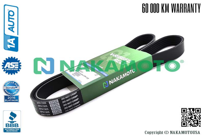 R090023 Ремень поликлиновый 6PK1305