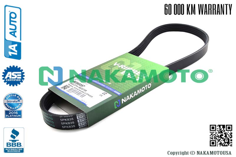 R090057 Ремень поликлиновый 5PK835