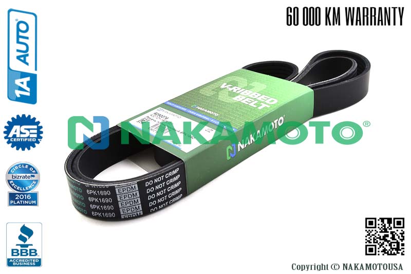 R090076 Ремень поликлиновый 6PK1690