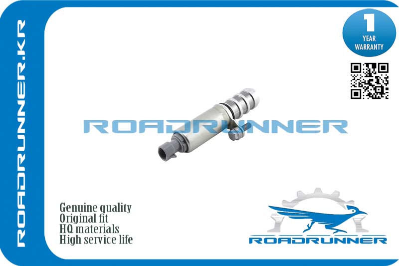 RR-12628347 Клапан изменения фаз ГРМ впускной