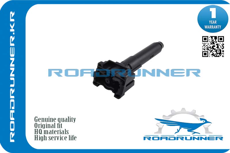 RR-85208-33140 Омыватель фары