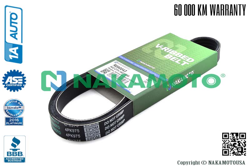 R090043 Ремень поликлиновый 4PK975