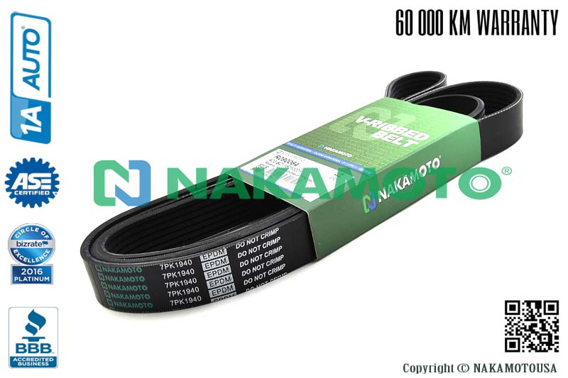 R090064 Ремень поликлиновый 7PK1940