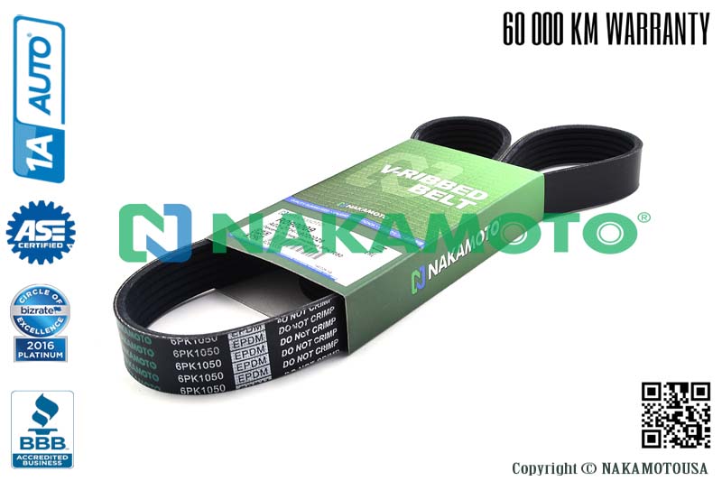 R090009 Ремень поликлиновый 6PK1050