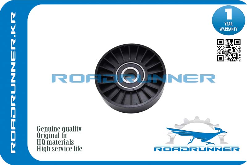 RR-5751.20 Ролик