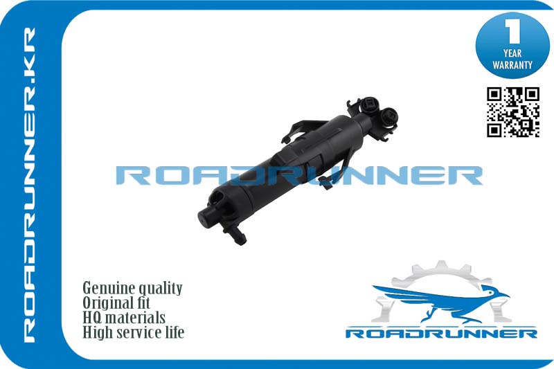 RR-3V0955966 Омыватель фары