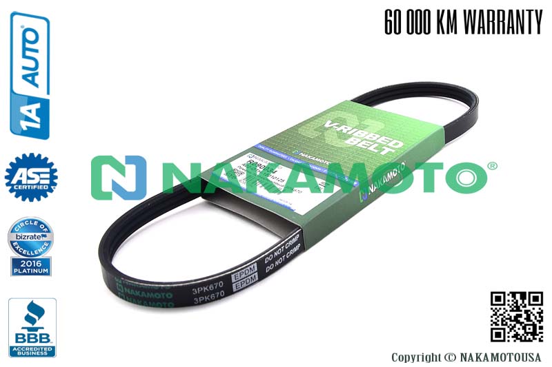 R090034 Ремень поликлиновый 3PK670