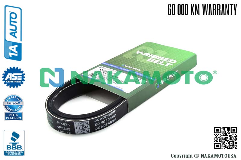 R090087 Ремень поликлиновый 4PK835