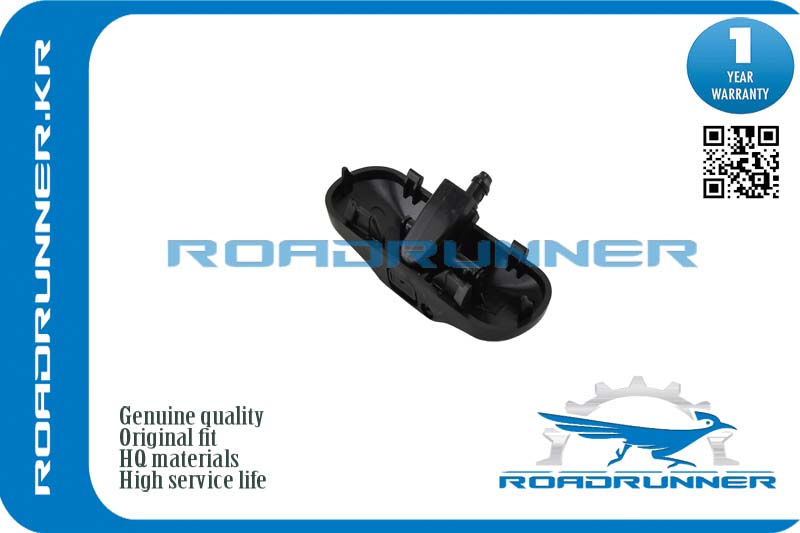 RR-2KD955985 Форсунка омывателя лобового стекла