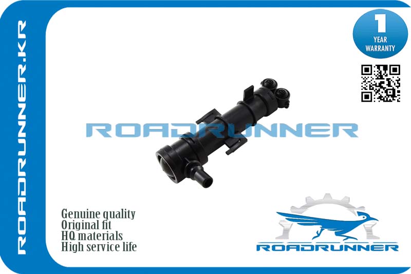 RR-5E0955965 Омыватель фары