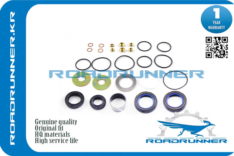 RR-04445-27013 Ремкомплект рулевой рейки