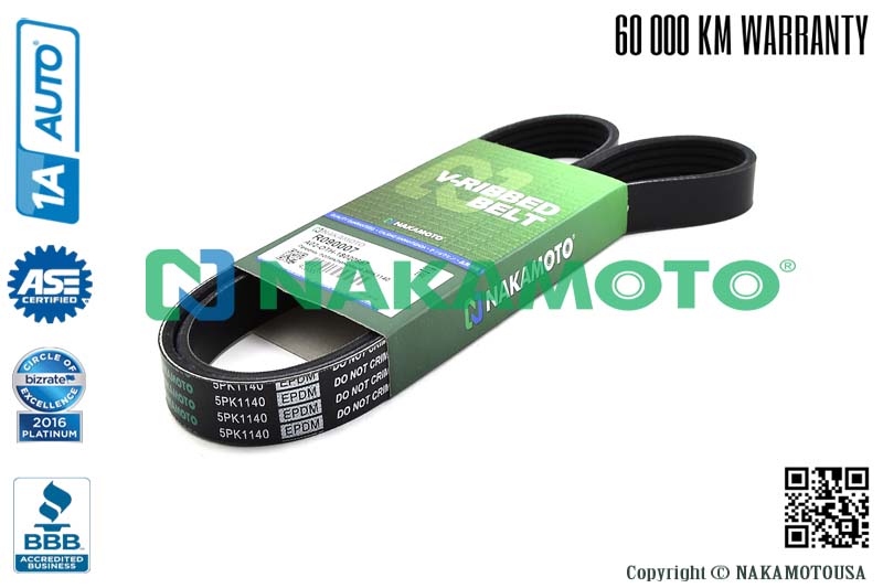 R090007 Ремень поликлиновый 5PK1140