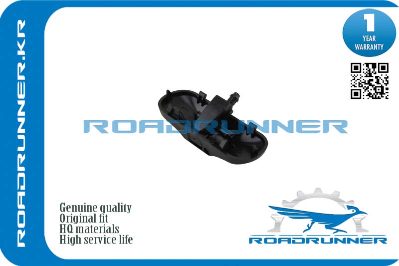 RR-5M0955985C Форсунка омывателя лобового стекла