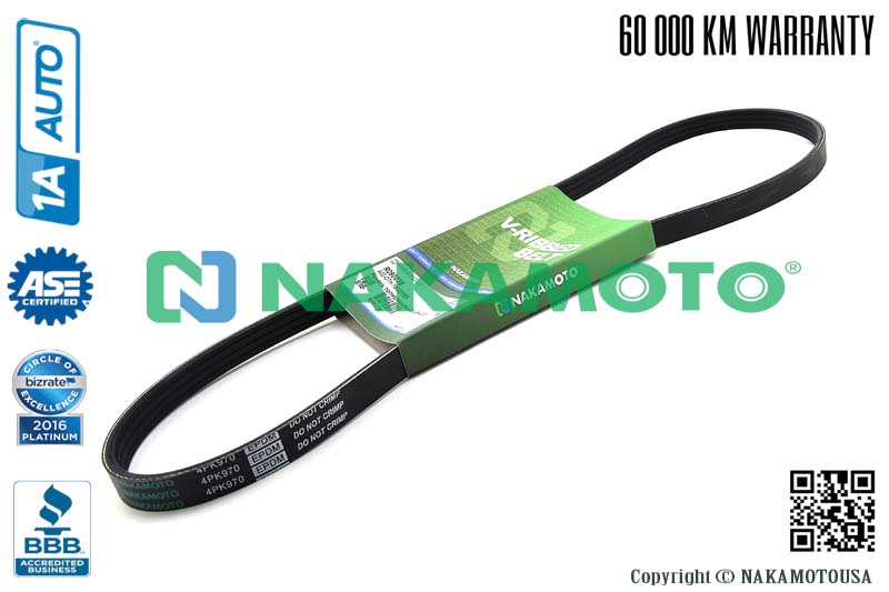 R090038 Ремень поликлиновый 4PK970