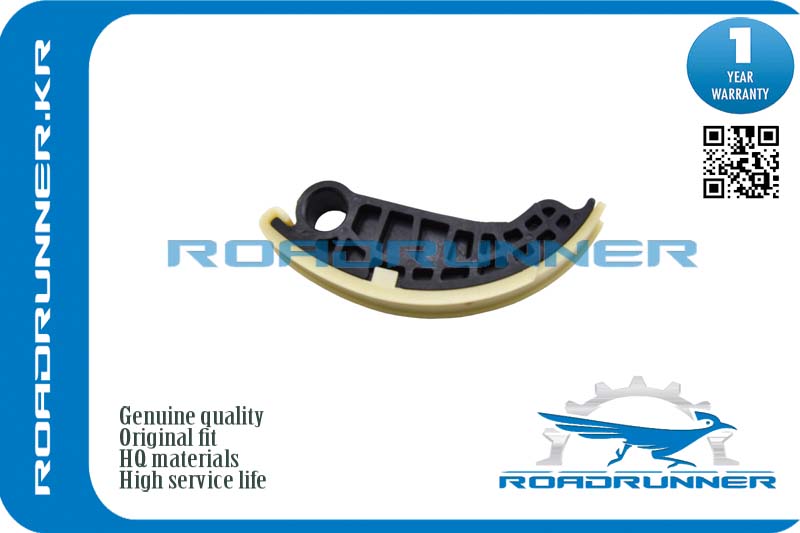 RR-06H109509P Планка успокоителя