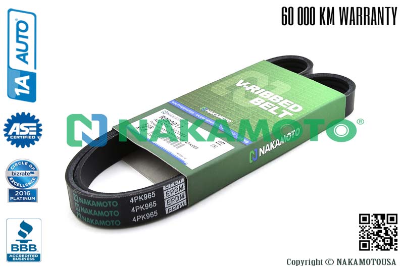 R090017 Ремень поликлиновый 4PK965