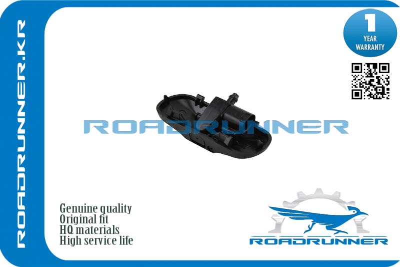 RR-5M0955986C Форсунка омывателя лобового стекла