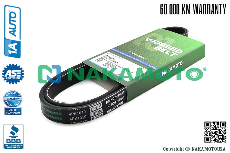 R090049 Ремень поликлиновый 4PK1010