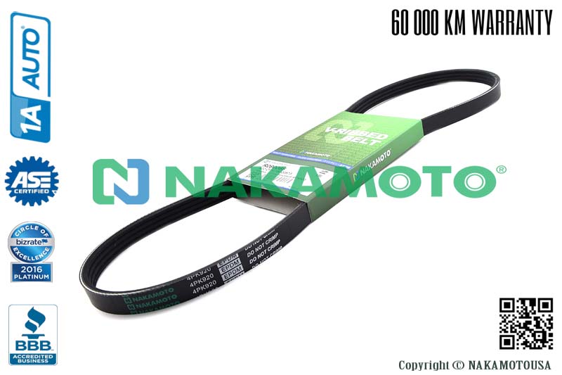 R090068 Ремень поликлиновый 4PK920