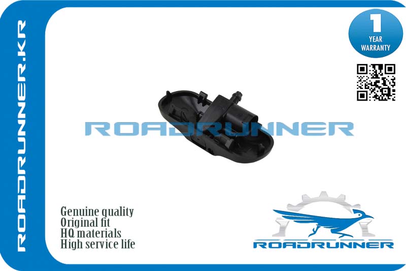RR-2KD955986 Форсунка омывателя лобового стекла