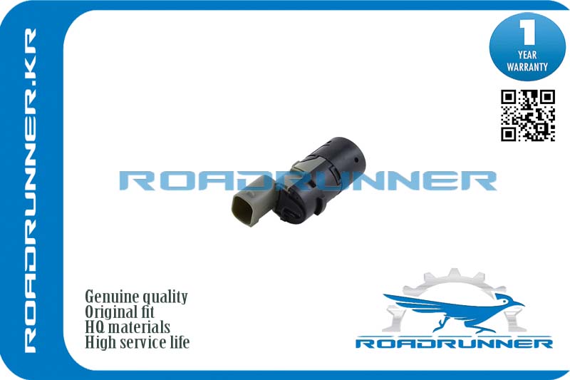 RR-6590.95 Датчик парковки