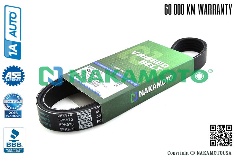 R090091 Ремень поликлиновый 5PK970