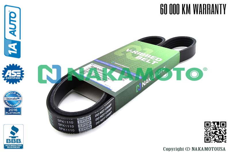 R090099 Ремень поликлиновый 5PK1110