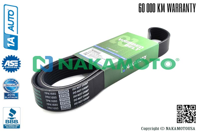 R090020 Ремень поликлиновый 7PK1680