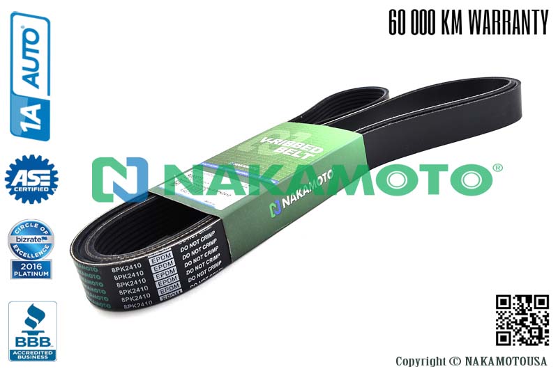 R090073 Ремень поликлиновый 8PK2410