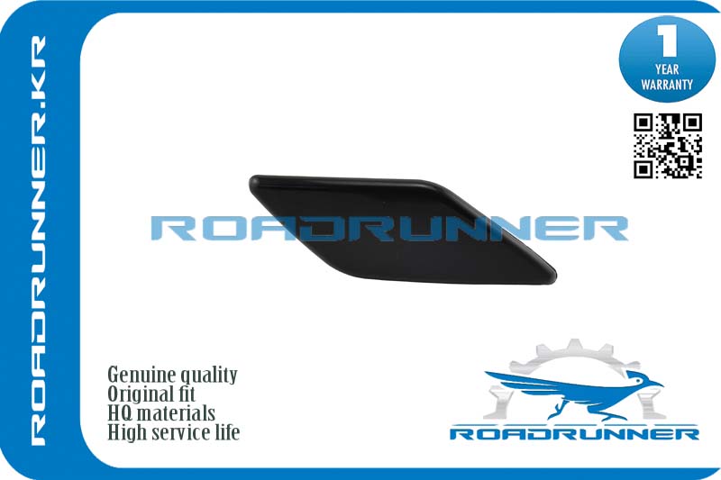 RR-28658-KA60A Крышка омывателя фары