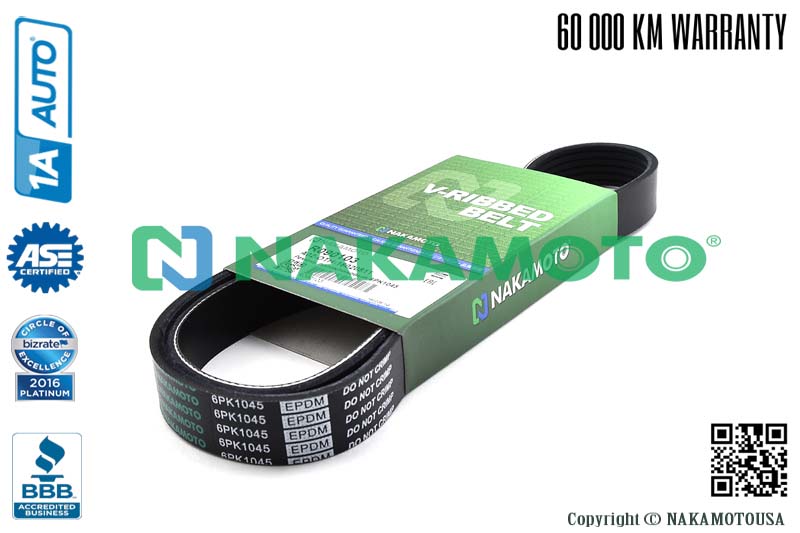 R090103 Ремень поликлиновый 6PK1045
