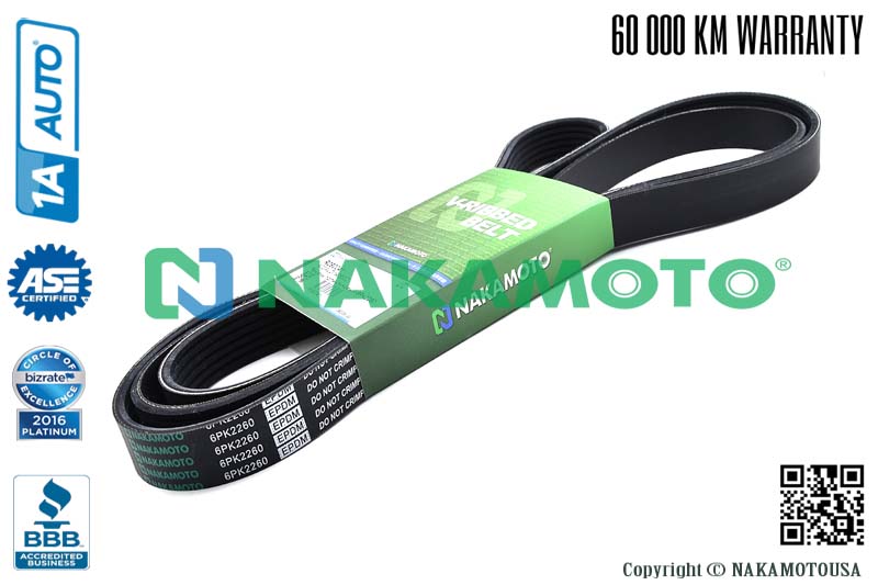 R090041 Ремень поликлиновый 6PK2260
