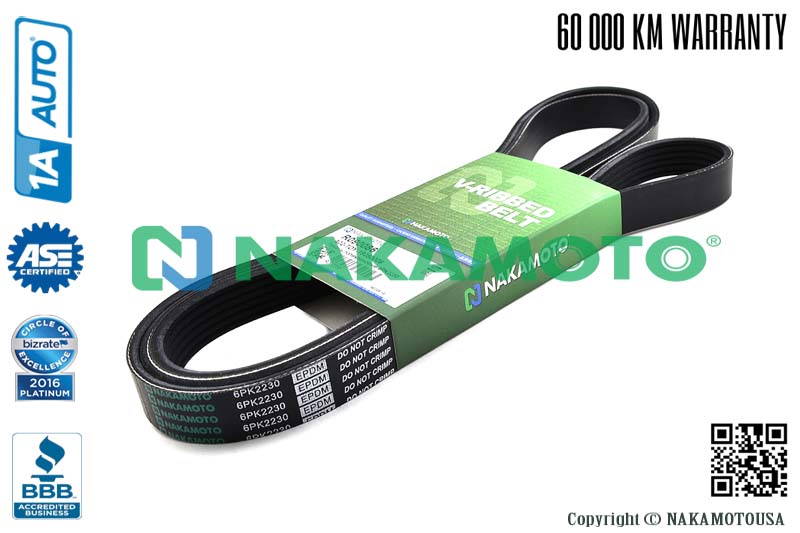 R090086 Ремень поликлиновый 6PK2230