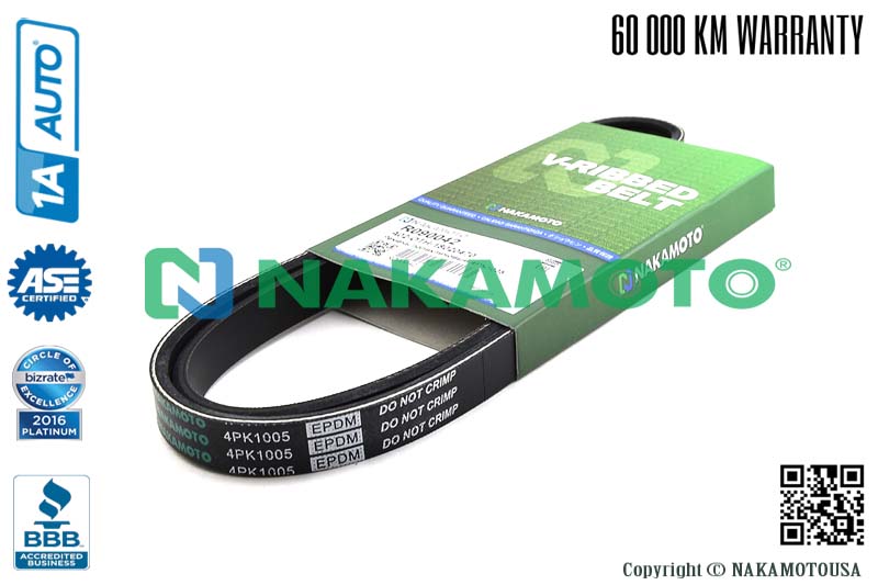 R090042 Ремень поликлиновый 4PK1005