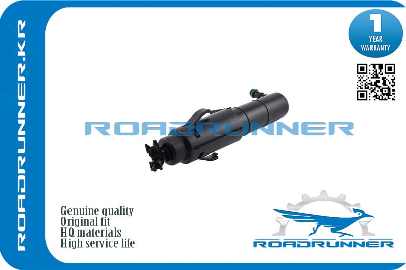 RR-5K0955978A Омыватель фары