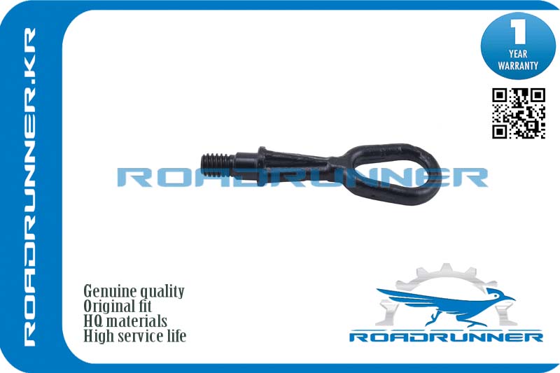 RR-72157070643 Крюк буксировочный