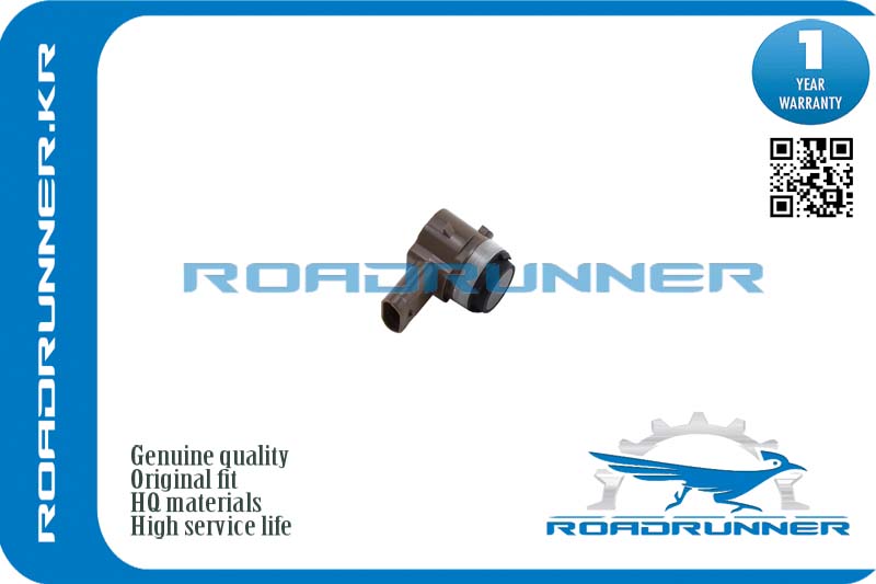 RR-5Q0919297A Датчик парковки