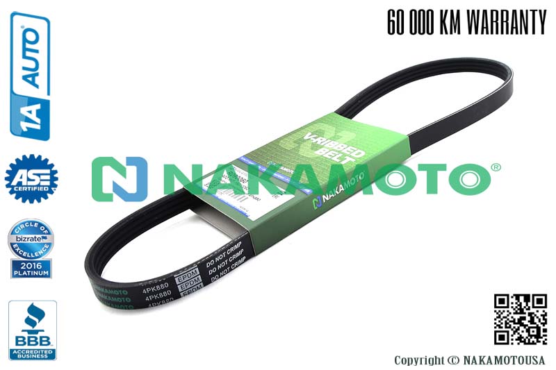 R090060 Ремень поликлиновый 4PK880