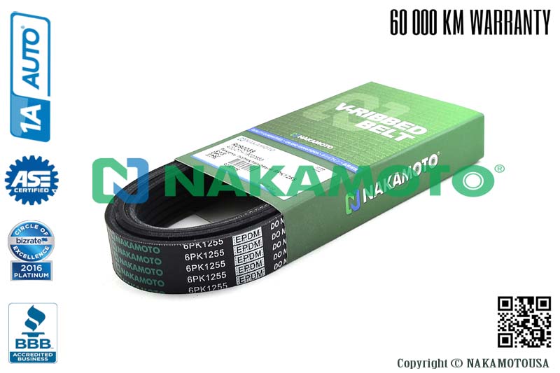 R090058 Ремень поликлиновый 6PK1255