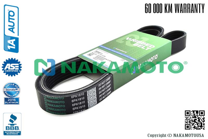 R090011 Ремень поликлиновый 6PK1810