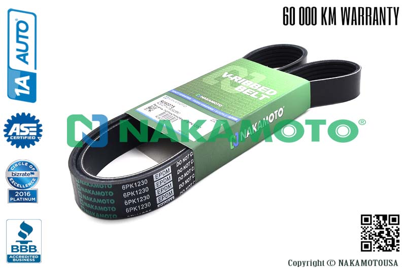 R090075 Ремень поликлиновый 6PK1230